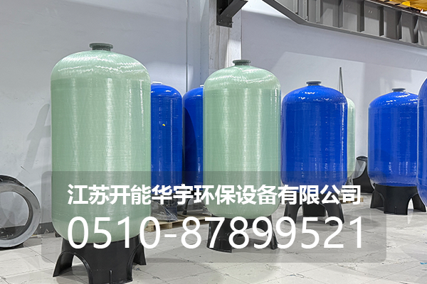 嘉峪关市砂滤罐玻璃钢罐 - 厂家